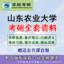 [区域经济学课件]评价 区域经济学考研排名怎么