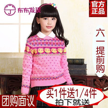 布布发现童装2014秋冬新款圆领女童套头毛衣长袖休闲女童毛衣