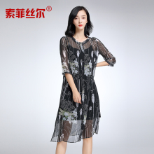索菲丝尔真丝连衣裙女2017夏新款重磅桑蚕丝高端宽松优雅中长款图片