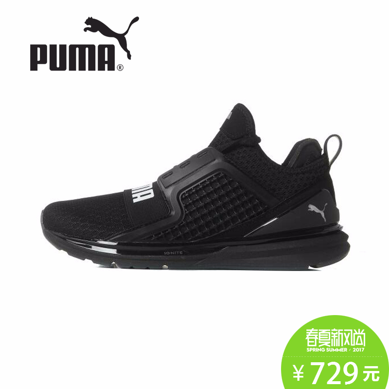 正品[彪马男鞋正品鞋ma]彪马男鞋 正品 鞋评测