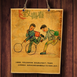 70后80后90后童年游戏怀旧创意 饭店酒吧餐厅农家乐致青春装饰画