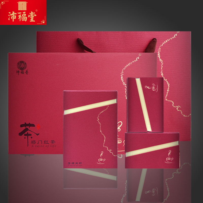 沛福堂正宗祁门红茶2016新茶特级红香螺功夫红茶礼盒装茶叶500克