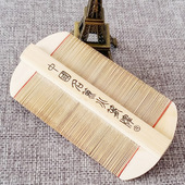 梳头篦子加密去头屑梳子 常州 包邮 篦子虱子梳超密齿 篦子竹