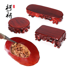 奇石底座木质长方可挖槽花盆景摆件玉石头底座圆形根雕底座实木