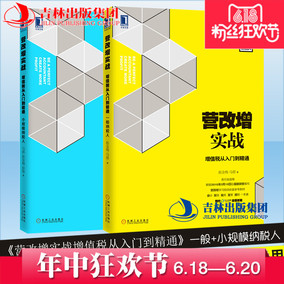 [折扣]小糊涂仙250ml正品 小糊涂仙购买 小糊涂
