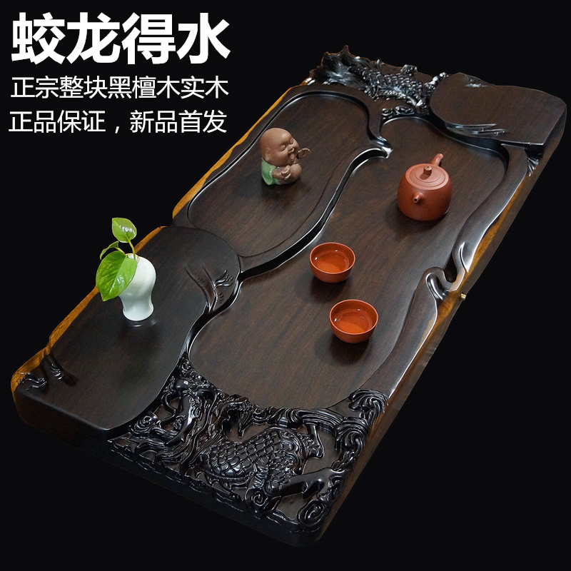 黑檀木茶盘排水 整块茶盘实木功夫茶具茶海大号精雕茶台 蛟龙特价