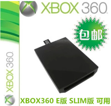 原装 内置硬盘壳 SLIM薄机硬盘保护盒 S版硬盘盒通用 XBOX360E版