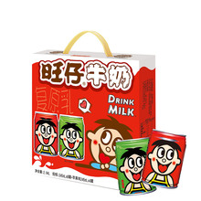 12罐 红罐8 组合装 绿罐4 天猫超市 旺仔牛奶245ml 旺旺