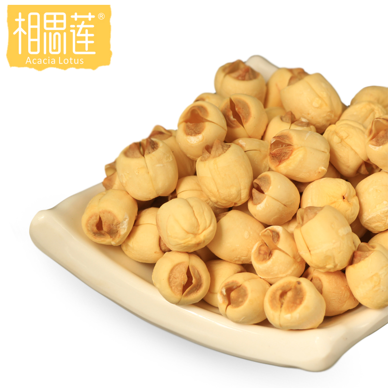 相思莲 莲子250g 通芯白莲 莲子干货 去芯 特产3包包邮