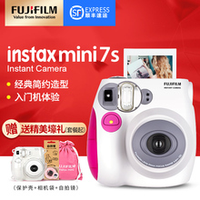 富士胶片instax一次成像相机mini7s相机多色可选套餐含拍立得相纸