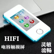 圣蝶JS-02运动mp3播放器 金属 学生无损音乐迷你触屏 录音 随身听