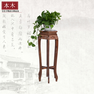 仿古实木老榆木花架 新中式花几明清古典花架 工厂直销老榆木家具