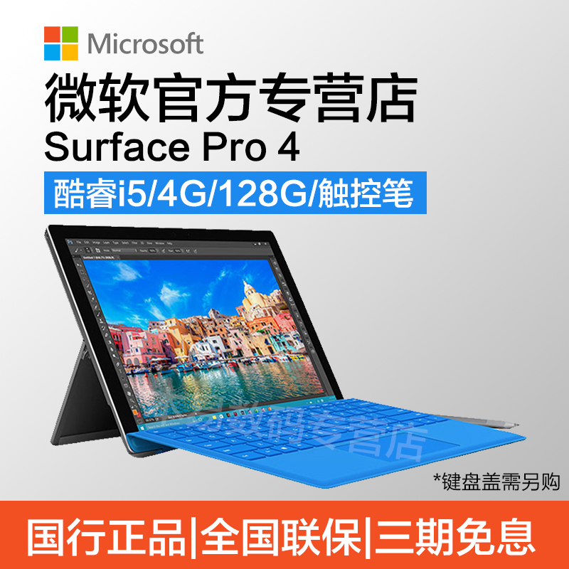 正品[微软windows 8]微软原版windows8pe评测