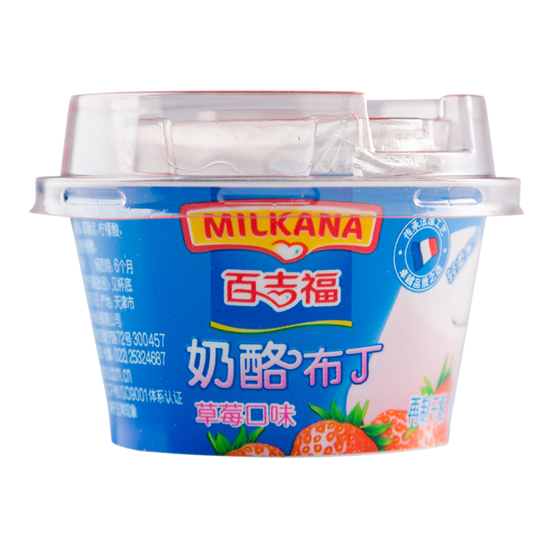 正品[酸奶 用英语怎么说]酸奶英语怎么说评测 酸