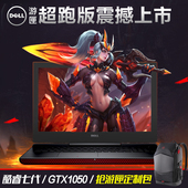 Dell/戴尔 灵越Ins15 7567-新游匣四核i5独显1050游戏笔记本电脑