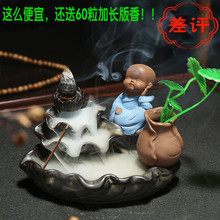 倒流香炉创意家用檀香招财进宝流香炉陶瓷茶道禅意小和尚茶宠摆件