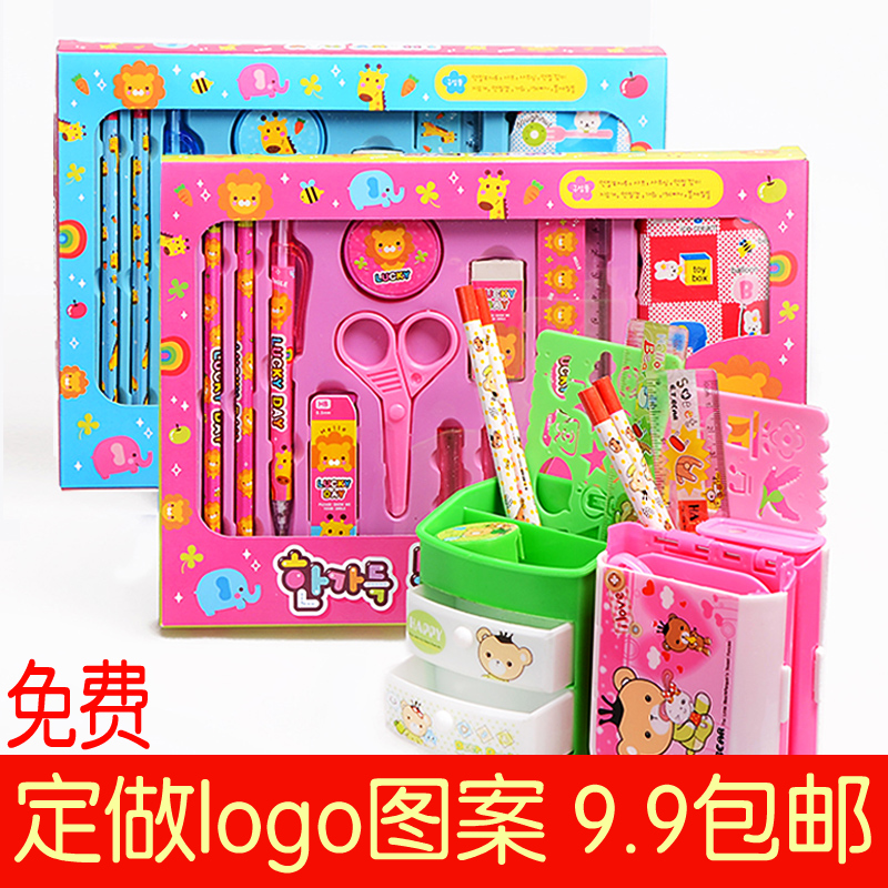 小学生文具批发_特价|包邮_小学生玩具批发,答