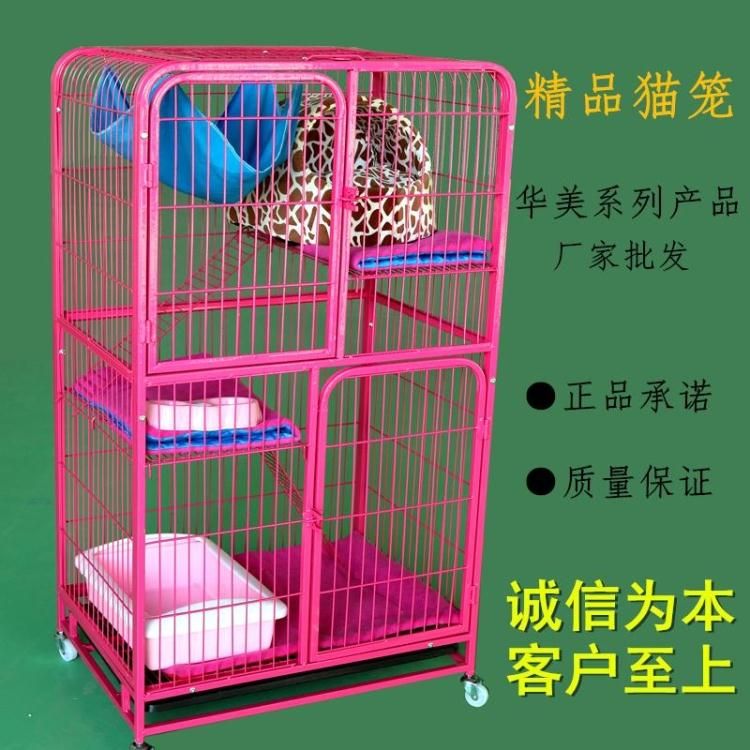 推荐最新猫笼子三层包邮 猫笼子全国包邮信息