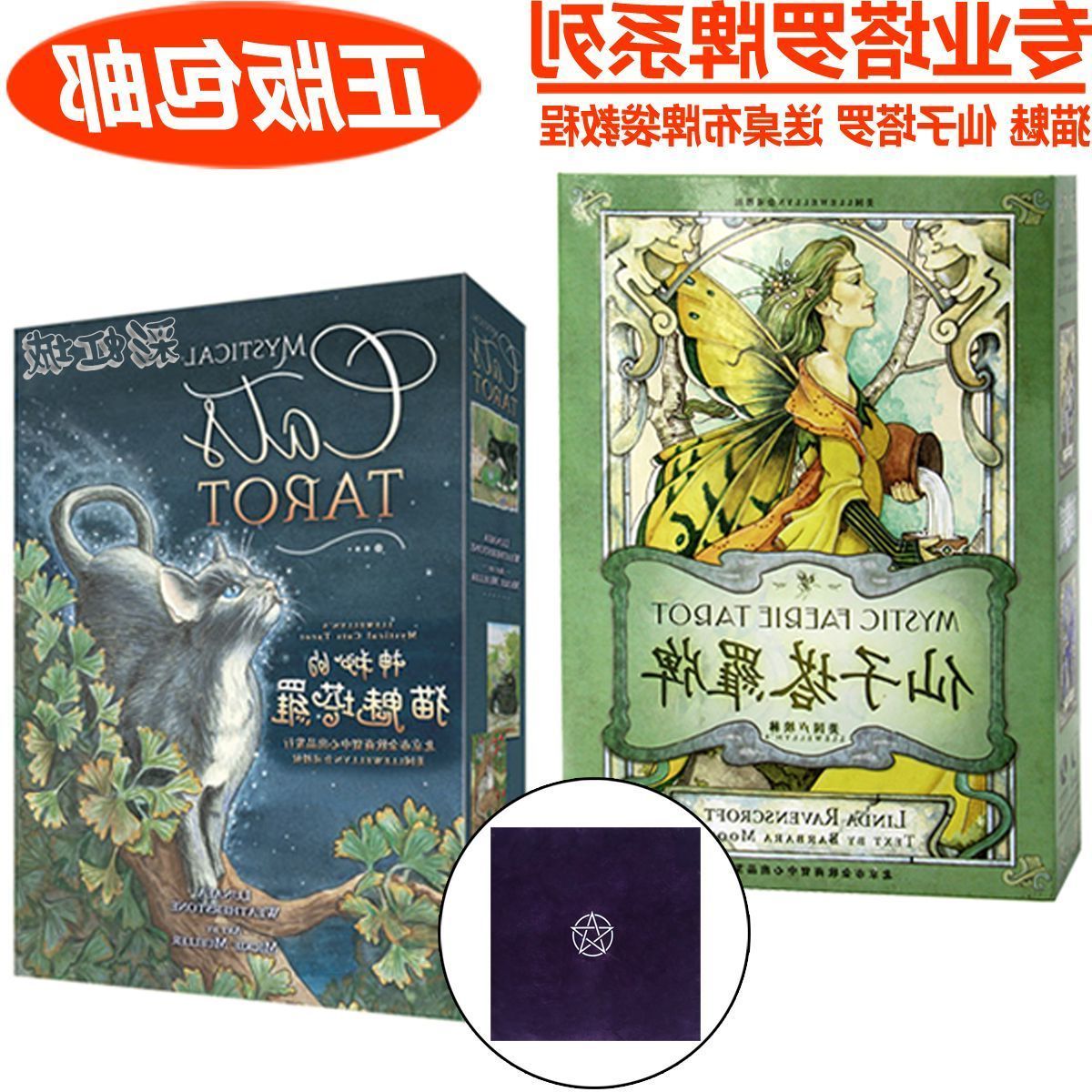 正品[占卜棒]饥荒占卜棒评测 占卜算命每日一卦