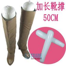 inflatable boot 50cm support lengthen barreled type Derlook