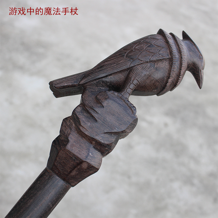游戏中的魔法手杖180厘米高 红木实木雕刻老鹰 鸟 手杖 魔杖