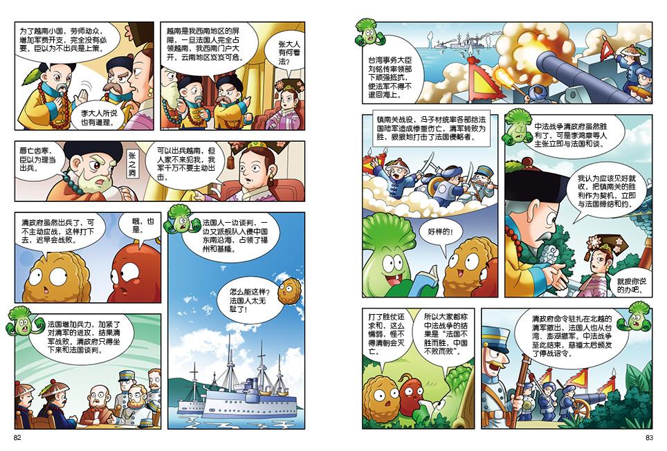 下 笑江南 新华书店正版畅销图书籍 文轩网