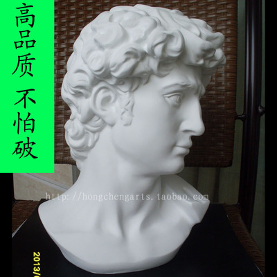 高品质包不破损31cm树脂大卫石膏像头像雕像雕塑欧式摆件现代时尚