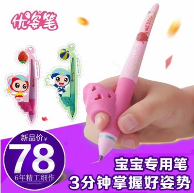 小学生握笔器儿童自动铅笔握笔矫正器纠正握笔
