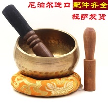 手工纯黄铜佛音碗颂钵转经碗瑜伽钵摆件铜罄音疗静心钵 尼泊尔正品