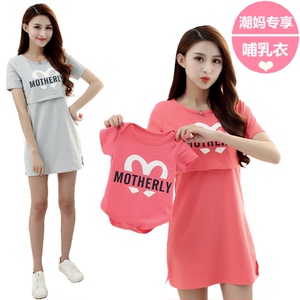 【短袖哺乳衣图片】短袖哺乳衣图片大全