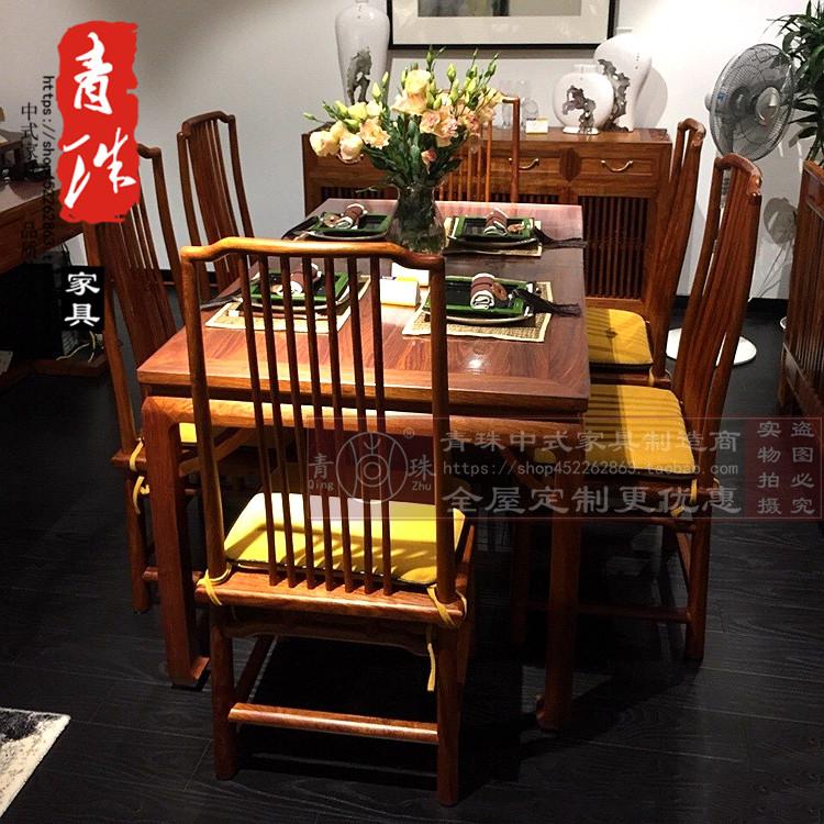 新中式红木家具花梨木实木餐桌老榆木餐椅餐厅组合家具阅梨款定制