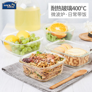 乐扣乐扣耐热玻璃保鲜盒