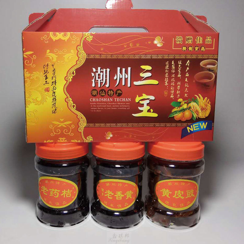陈年秘制老香黄老香橼 黄皮豉 老药桔礼盒装正宗广东特产潮州三宝