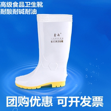 男女中高筒牛筋底柏咨食品专用卫生厨房防滑耐酸碱油雨水鞋 包邮