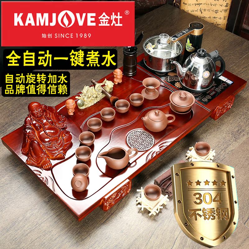 金灶茶具套装紫砂全自动四合一304不锈钢电磁炉整套实木功夫茶盘