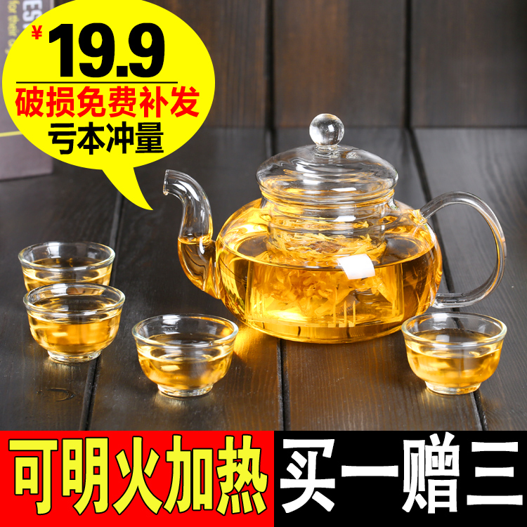 防爆裂耐热高温玻璃花茶壶普洱功夫红茶具不锈钢过滤泡茶器冲水壶