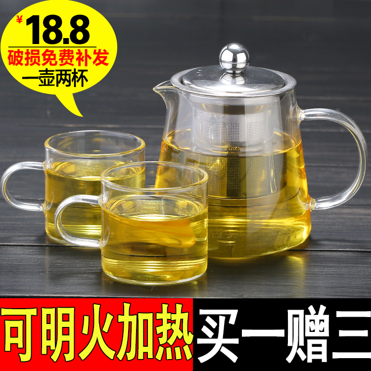 防爆裂耐热高温玻璃花茶壶普洱功夫红茶具不锈钢过滤泡茶器冲水壶