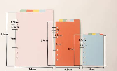 a5a6a7活页本手账 彩色索引类页 分页纸 竖版
