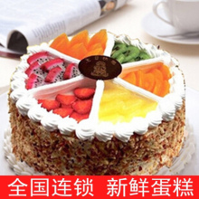 生日蛋糕深圳上海北京杭州广州南京合肥成都无锡天津重庆同城配送