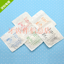 登士柏正畸橡皮圈牙套牵引胶圈彩色牙齿矫正橡皮筋牵引橡皮结扎圈