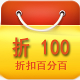 折100