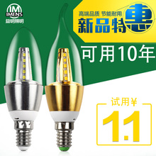 led蜡烛灯泡e14小螺口e27节能球泡5W7w9w12w尖泡拉尾水晶吊灯光源