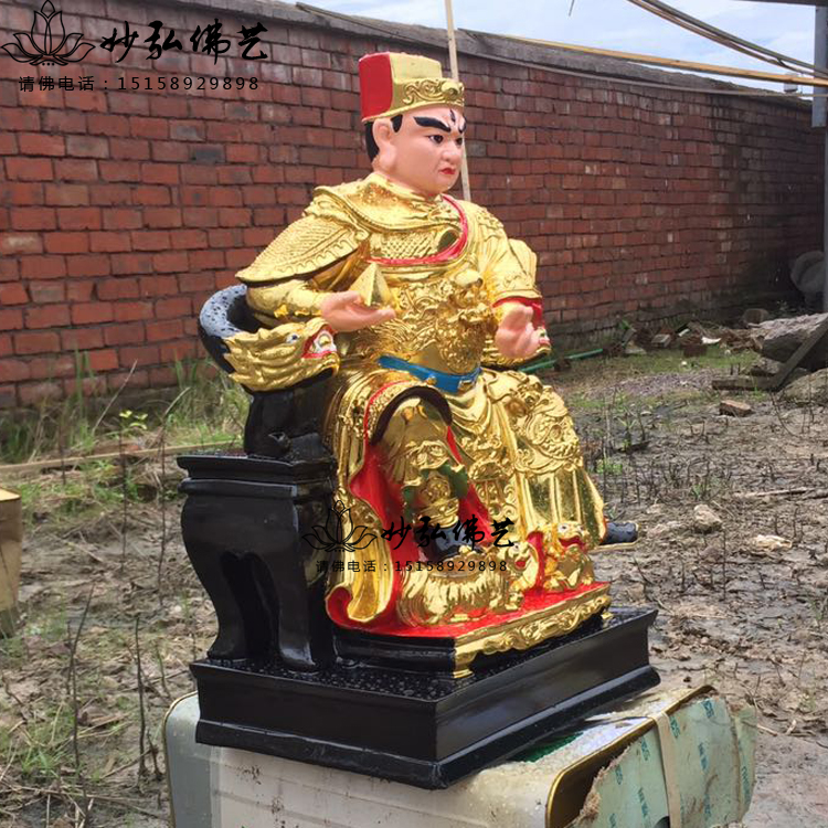华光大帝神像19寸48厘米三眼灵光马天君马元帅家居供奉树脂佛像