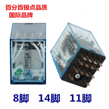 AC220V交流 14脚DC24V 8脚 DC12V 11脚 日本小型中间继电器HH54P