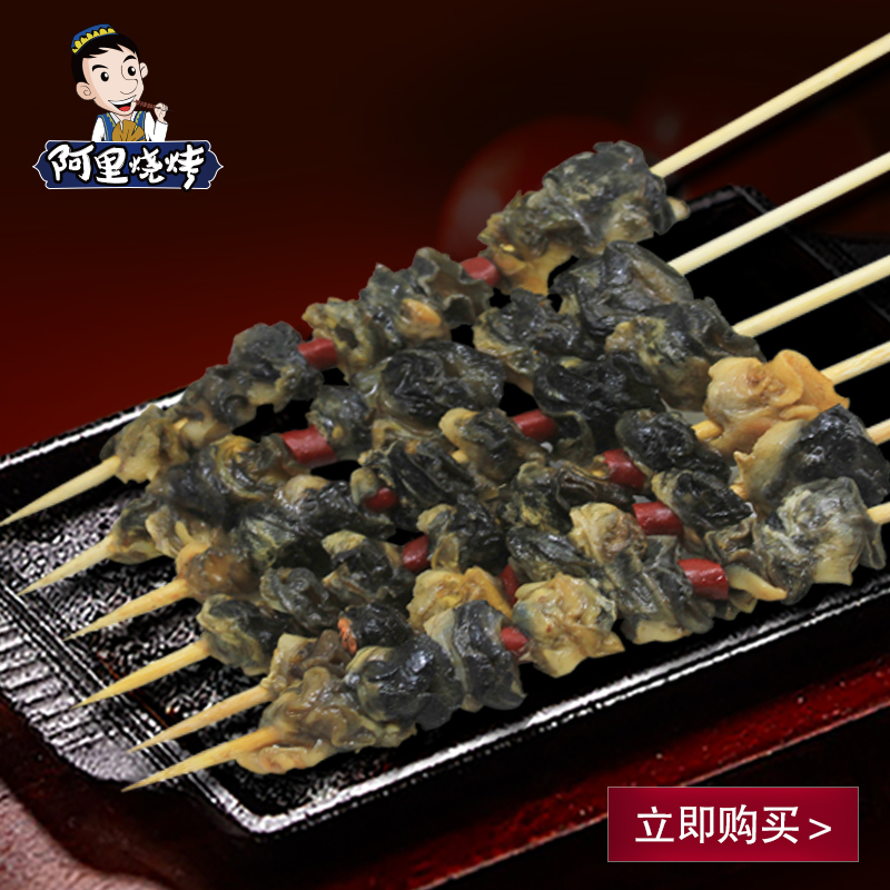 辣味田螺肉5串 户外烧烤半成品食材螺蛳水产烤串美味新升级热销中