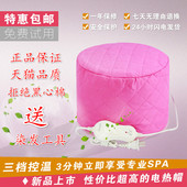 包邮 电热蒸发帽发膜加热焗油机头发护理局油倒膜家用烫发帽子 正品