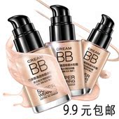 不脱妆补水防水隔离霜学生 祛斑bb霜强美白 遮瑕 保湿 粉底液 bb霜