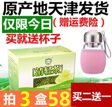 清清茶轻轻茶肠润通便清肠赫森 瑞倪维儿清轻茶调味茶30袋康婷正品