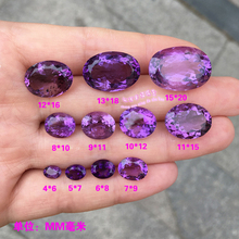 6至15 刻面紫水晶裸石配石 20MM 椭圆形4 天然紫水晶裸石戒面