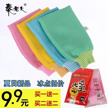 去污 搓泥 成人 搓背 买二送二 澡巾 搓澡巾 包邮 洗澡巾 强力